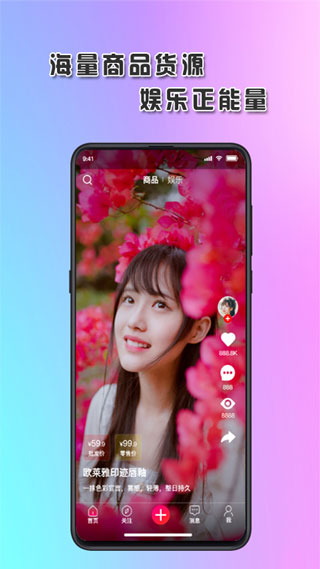 琅琊短视频5