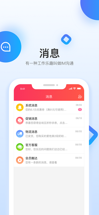 童行帮4