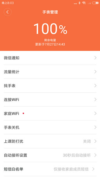 小寻app4