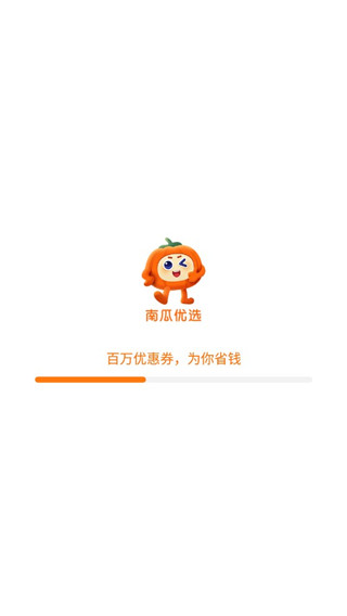 南瓜优选5