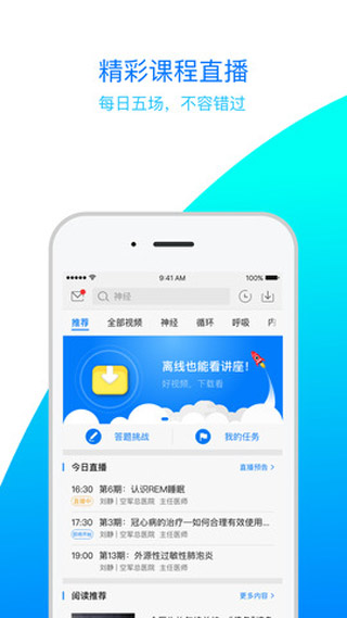 医生汇1