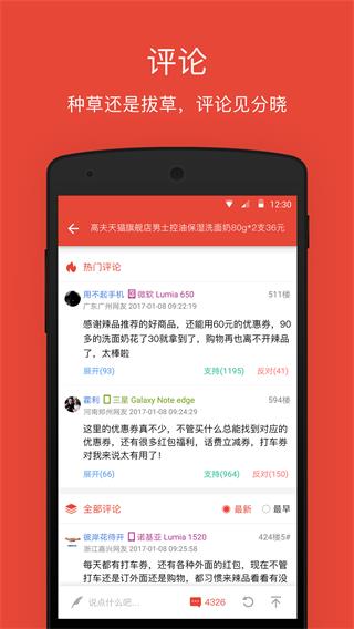 辣品3