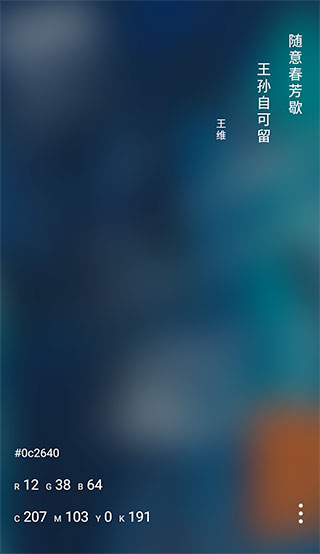 与子同袍5