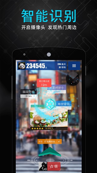 随便走3