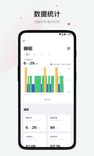 潮汐破解版20221
