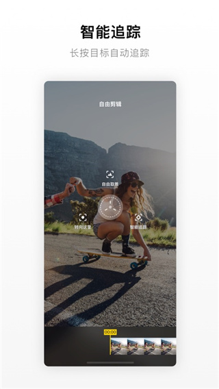 insta360onex3