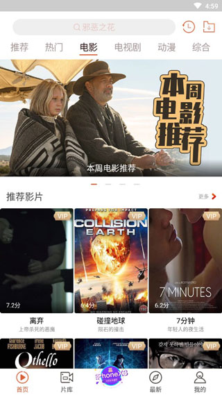 快手看片旧版本4