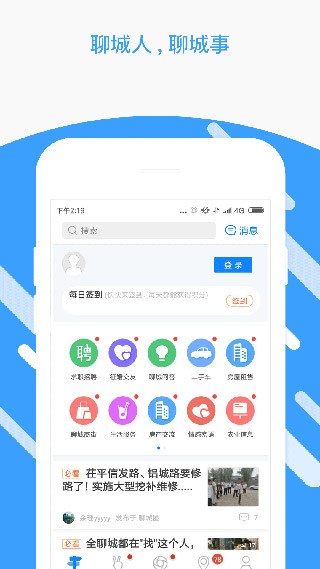 生活圈1