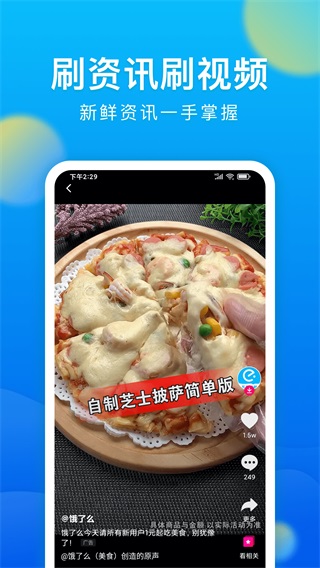 微米浏览器旧版本4