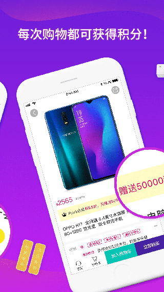 90秒3