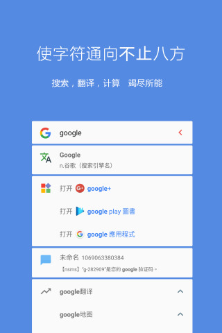 搜索Lite4