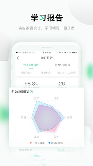 乐桃app1