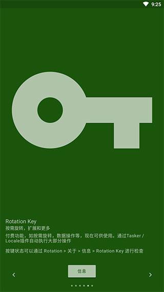 rotation3
