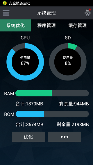 concise优化1