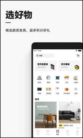 每平每屋(极有家)4