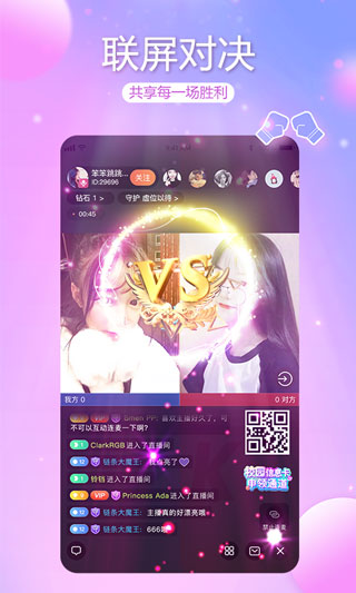 视生活1