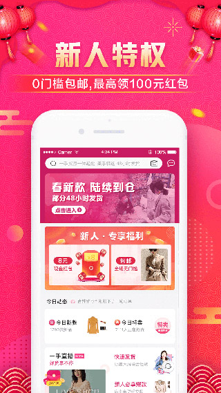 一手服装批发网5