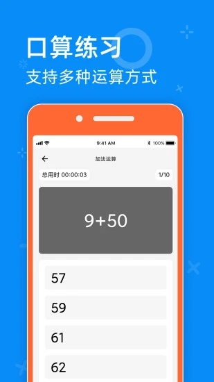 零五网app1