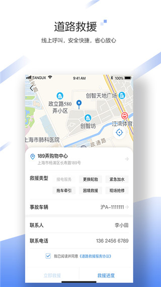 中国大地超A4