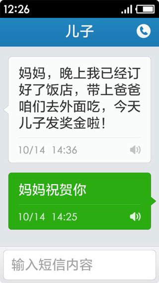 极简桌面app3