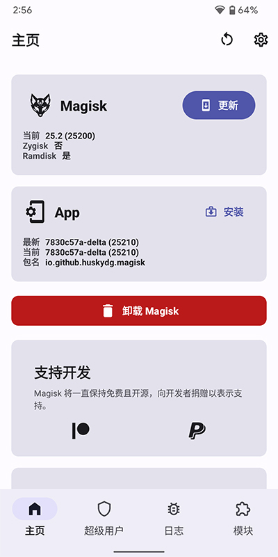 Magisk Delta1