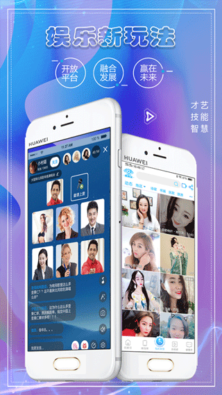 微视宝2
