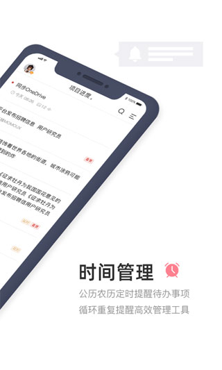 敬业签5