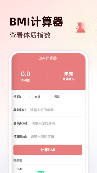 享读大字版4