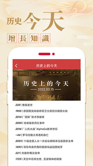 万年历日历农历黄历(好运到万年历黄历)5