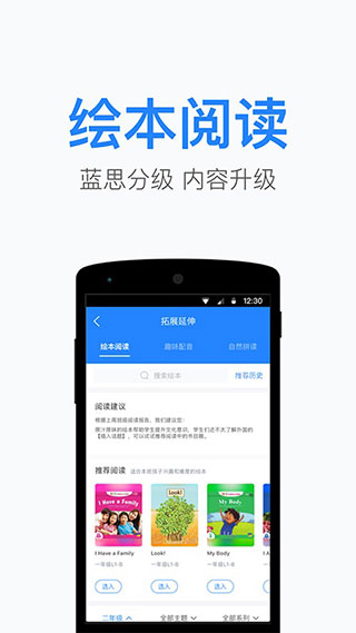 一起小学老师1
