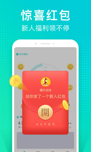 猫扑运动1