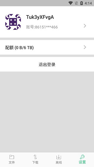 6盘5
