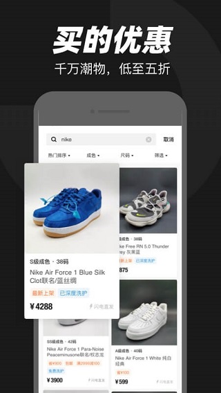 95分app2