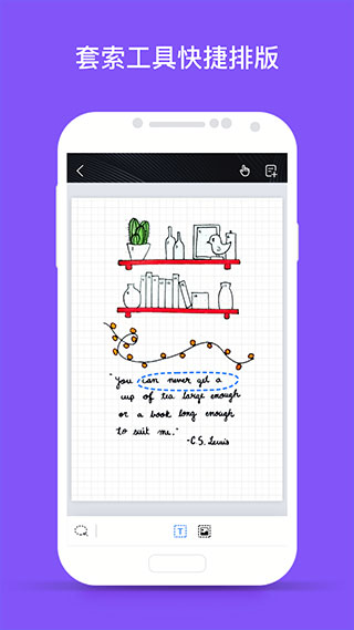 千本笔记app2023最新版3