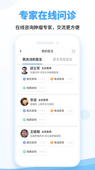 海心健康5
