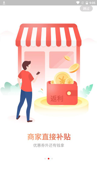 米橙省购3