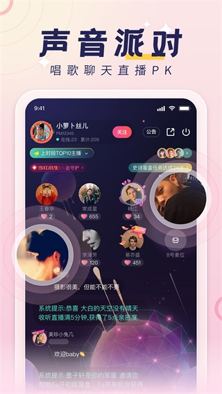 荔枝app4
