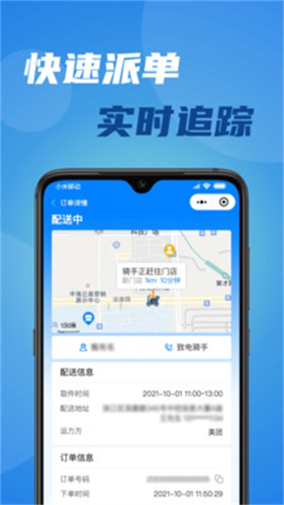 宅达达3