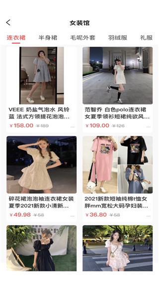 来物app2