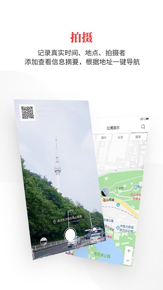 时空印5