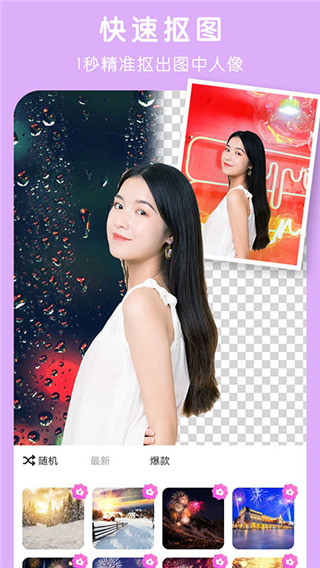 简单p图4