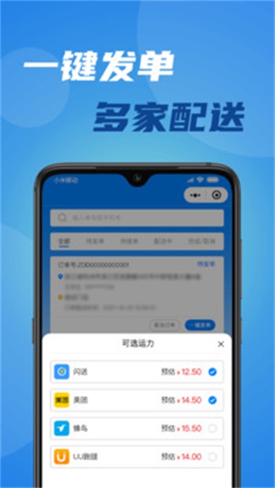 宅达达1