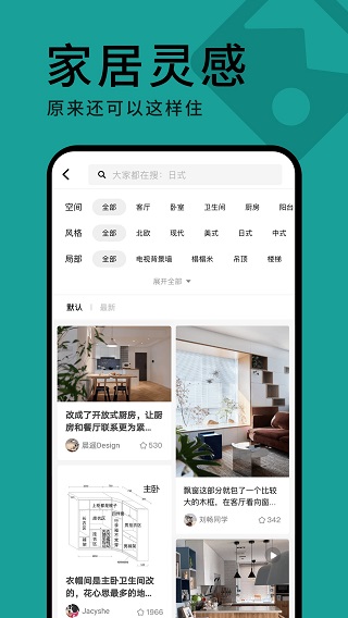 好好住2023最新版1