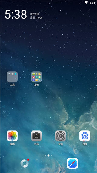 分身桌面5