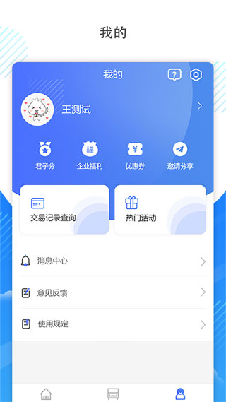 吉林通4