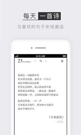 小独app2