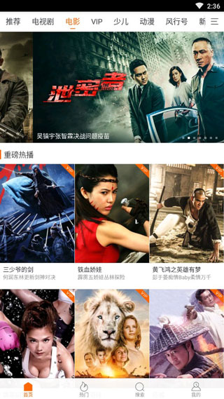 免费影吧2