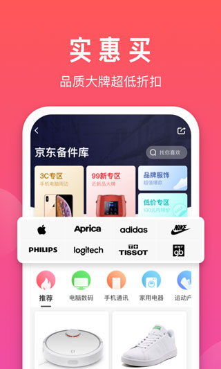 拍拍(严选)1