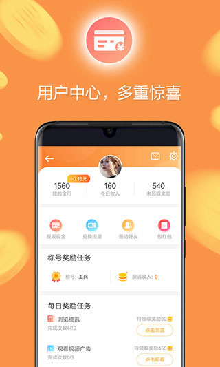 欧朋浏览器国际版最新版3