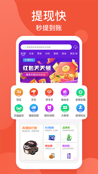 多汇省1